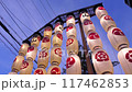 Paper lanterns at the evening festival of the Gion Festival in Kyoto, a seasonal feature of summer 117462853