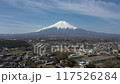 富士山　空撮　冬　冠雪　忍野村 117526284