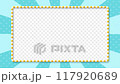 Pop radial stripe frame 03 blue 117920689