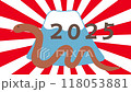 シンプルな2025年巳年と富士山と放射線のアニメーション 118053881