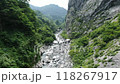 Niigata Rocky Mountain Jade Boundary 118267917