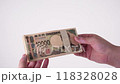 交出新的一萬日元紙幣 118328028
