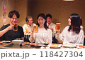 居酒屋・飲み会 118427304