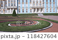 Catherine Palace and Park 118427604