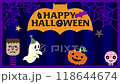 ハロウィンの可愛いキャラクターが楽しくコミカルに動くアニメーションタイトル ハロウィンの可愛いキャラクターが楽しくコミカルに動くアニメーションタイトル 118644674