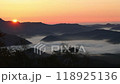 Dawn of Ginsendai 118925136