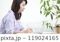 Young woman making a video call at home 119024165