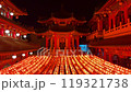 三蓬宮 119321738