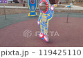City of Yasny, Russia - October 19, 2024 Children's scientific playground Cosmodrome of Childhood, in the city square. Street art objects about the Solar System. Editorial 119425110