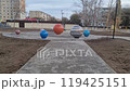 City of Yasny, Russia - October 19, 2024 Street art objects about the Solar system. Model of the sun and the earth in the open air of the scientific site Cosmodrome of Childhood. Editorial 119425151