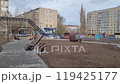 City of Yasny, Russia - October 19, 2024 Street art objects about the Solar system. Model of the sun and the earth in the open air of the scientific site Cosmodrome of Childhood. Editorial 119425177