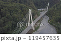 Aerial around epic modern cable-stayed bridge Adler road Krasnaya polyana Sochi Russia suburban freeway cars traffic among high mountains. Natural landscape green slopes. Travel landmark. High quality 119457635