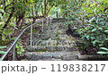 Climbing mountain stairs 119838217