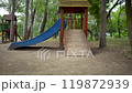 Children's playground in a public park. Healthy summer activity 119872939