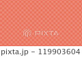 【背景素材】日式花紋_格子圖案_格子_條紋（橘色） 119903604
