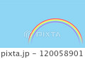 爽やかな青空にかかる大きく美しい虹 120058901