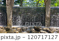 公園の滝 120717127