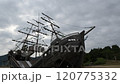 難破船 120775332