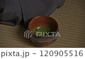 將大量熱水倒入裝有大量抹茶的茶碗中混合飲用。 120905516
