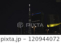 東京晴空塔的夜晚。東京風景。 120944072
