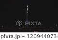 東京晴空塔的夜晚。夜晚的城市景觀 120944073