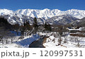 大出公園から見た白馬の冬 120997531