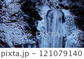 平湯大瀧 -冰凍的早晨零度以下- 121079140