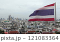 33 Urban View Of Bangkok Thailand Asia With Thai Flag 121083364
