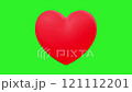 Red Heart Beating isolated on Green screen Chroma key in Ultra HD 4K 121112201
