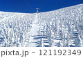 從纜車上看到的霜凍森林（山形縣藏王） 121192349