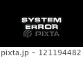 System Error glitch banner. Glitch Effect System Error  121194482