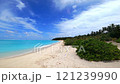 Luxury Beach Resort in Maldives: Overwater Bungalows 121239990