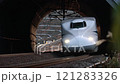The Shinkansen passing through the Kaseno Tunnel 121283326
