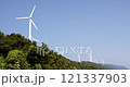 Wind power generation facility (Wind power) Sada Cape Peninsula 121337903