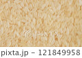 Uncooked Long Grain Parboiled Rice, Moving Background - Top View 121849958