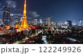 Vibrant Japanese timelapse with glowing Tokyo Tower and lively urban transitions 122249926