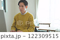 Man doing telework 122309515