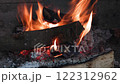 午後の焚き火3 122312962