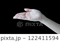 Put your fingers together in a guide pose 122411594
