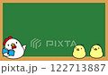 Chicks studying with Mr. Chicken (hand-drawn animation, with blackboard) 122713887