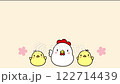 Waving Chicken and Chicks 122714439