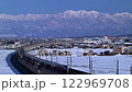 北陸新幹線列車在白雪皚皚的立山山脈前行駛 122969708