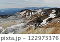沼野平火山口位於日本百座名山之一安達太良山頂 122973376