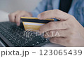 Man holding credit card while using laptop, shopping online, buying on internet. 123065439
