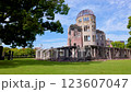 廣島原子彈爆炸圓頂屋 02 123607047