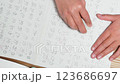 Elementary school students practicing kanji 123686697