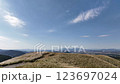 Aerial photography of Tawarayama Ogisaka by drone 123697024
