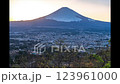 御殿場市からの富士山の夕暮れタイムラプス 123961000