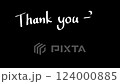 黒背景に白文字のThank you for watchingテキストアニメーション 124000885