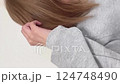 Hair is damaged 124748490